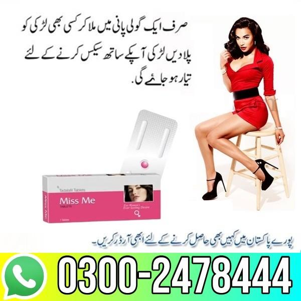 Miss Me Tablets in Pakistan - 03002478444