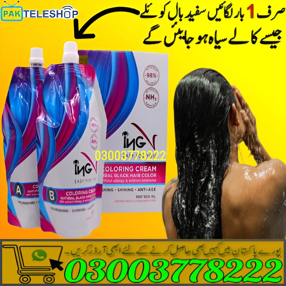 ING Hair Color Cream Price In Pakistan | 03003778222