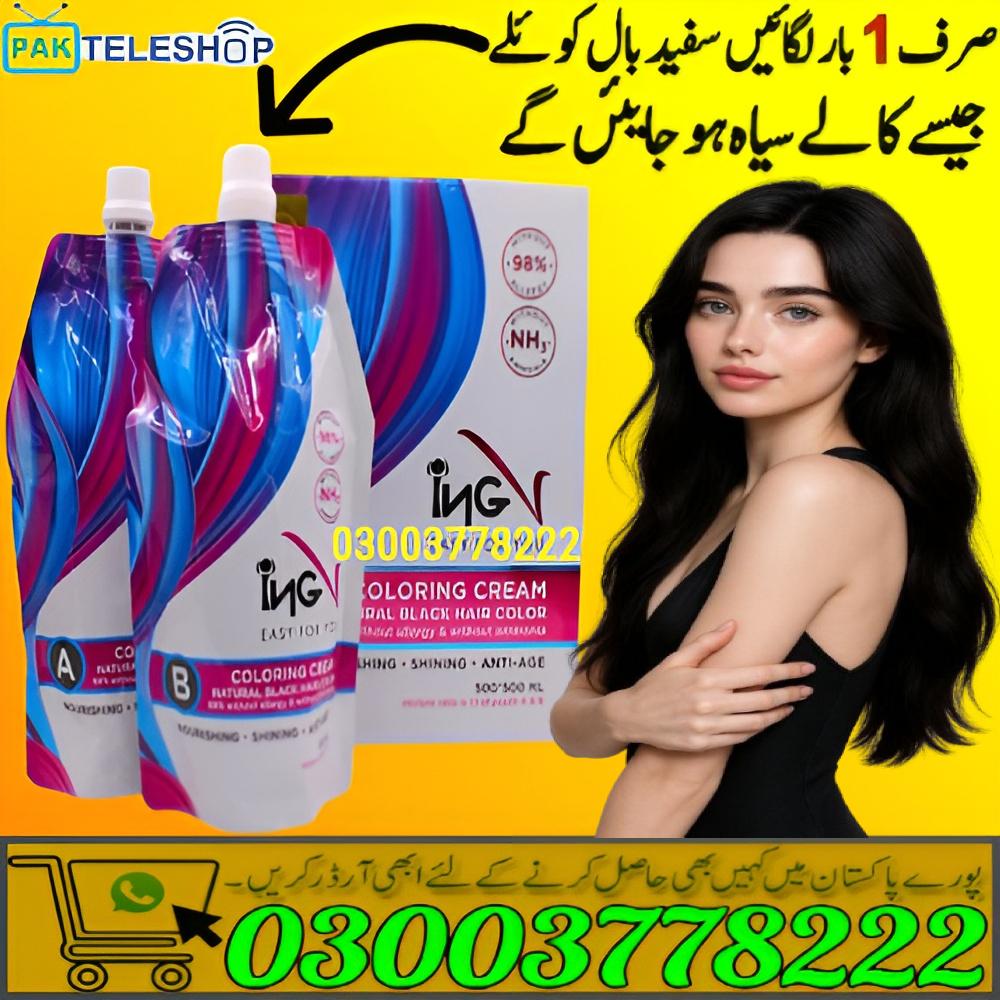 ING Hair Color Cream Price In Pakistan | 03003778222