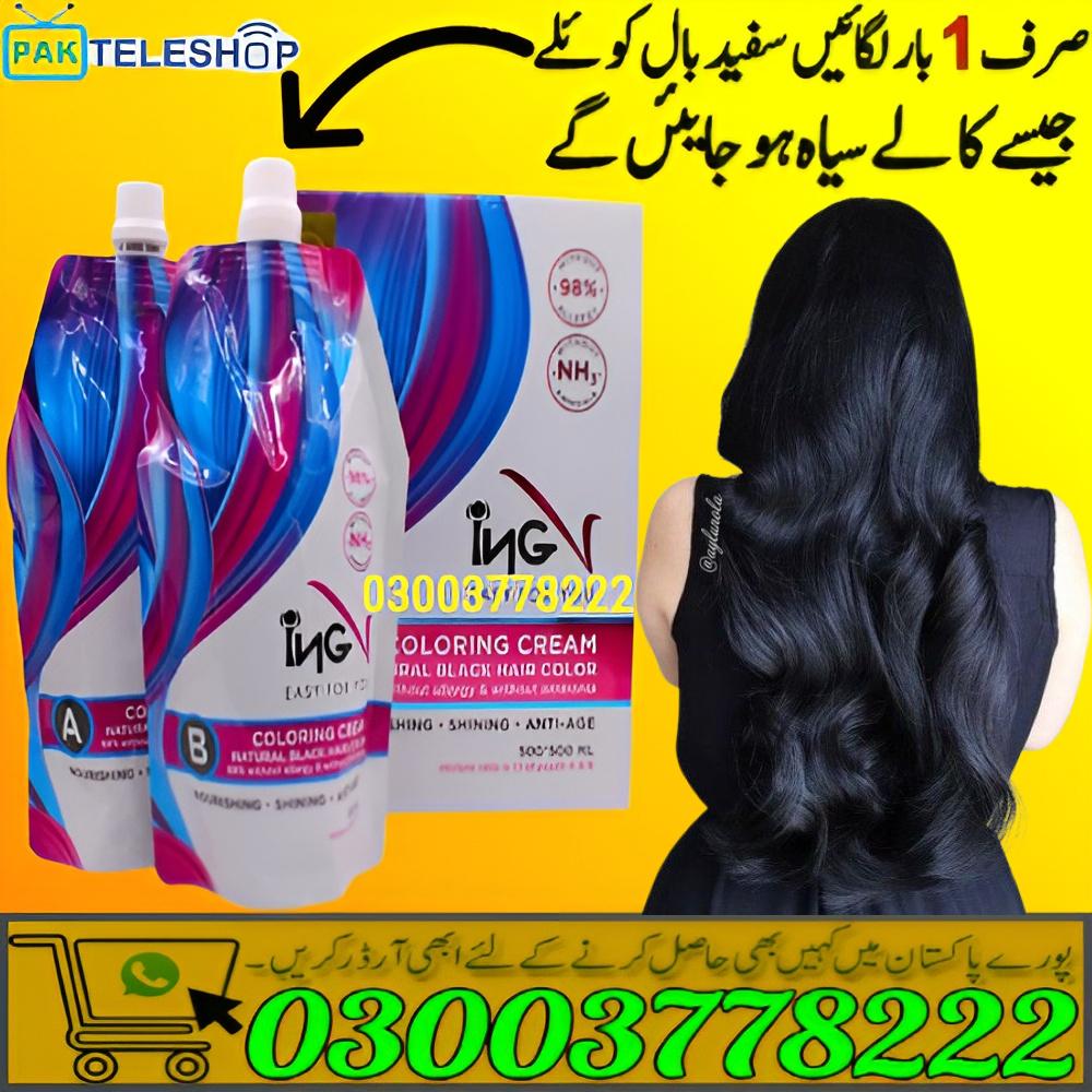 ING Hair Color Cream Price In Sahiwal | 03003778222 Sahiwal Sahiwal Sahiwal