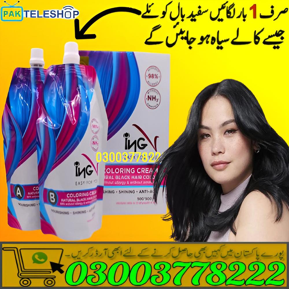 ING Hair Color Cream Price In Sahiwal | 03003778222 Sahiwal Sahiwal Sahiwal