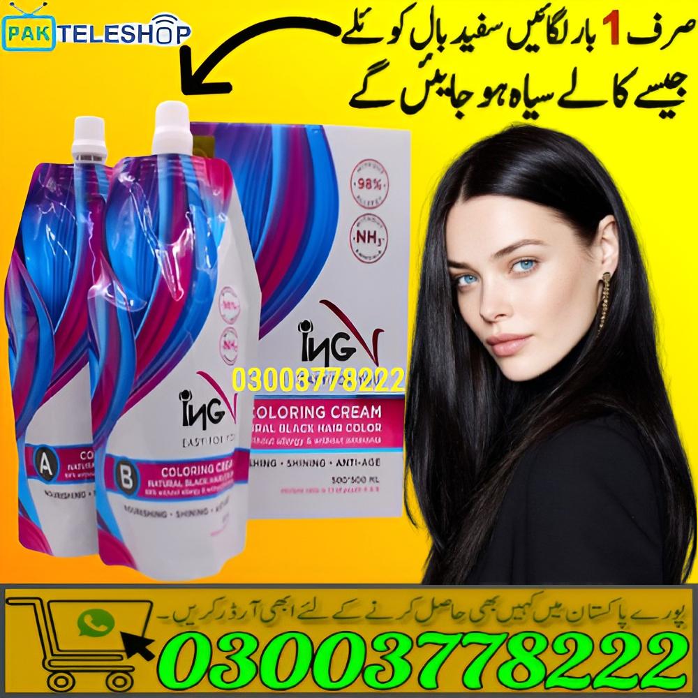ING Hair Color Cream Price In Sahiwal | 03003778222 Sahiwal Sahiwal Sahiwal