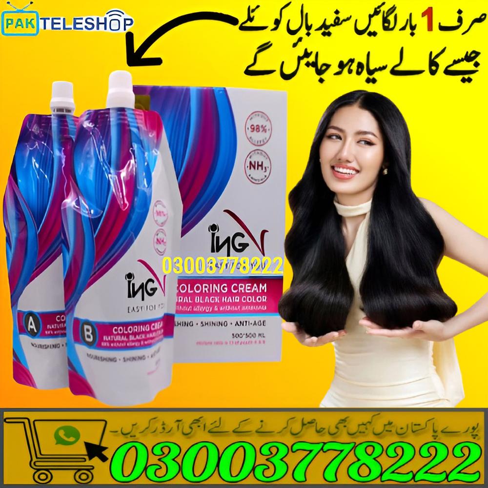 ING Hair Color Cream Price In Sahiwal | 03003778222 Sahiwal Sahiwal Sahiwal