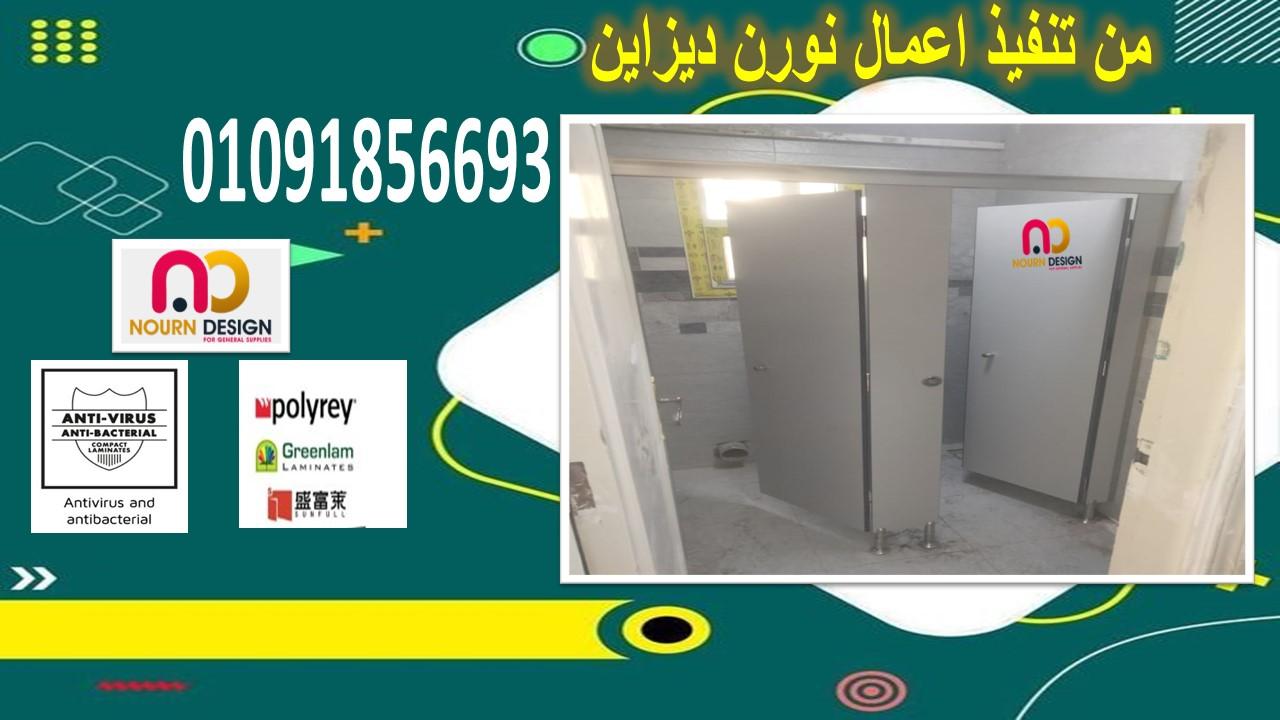 مش مجرد قواطيع… ده شغل فن بالكومباكت