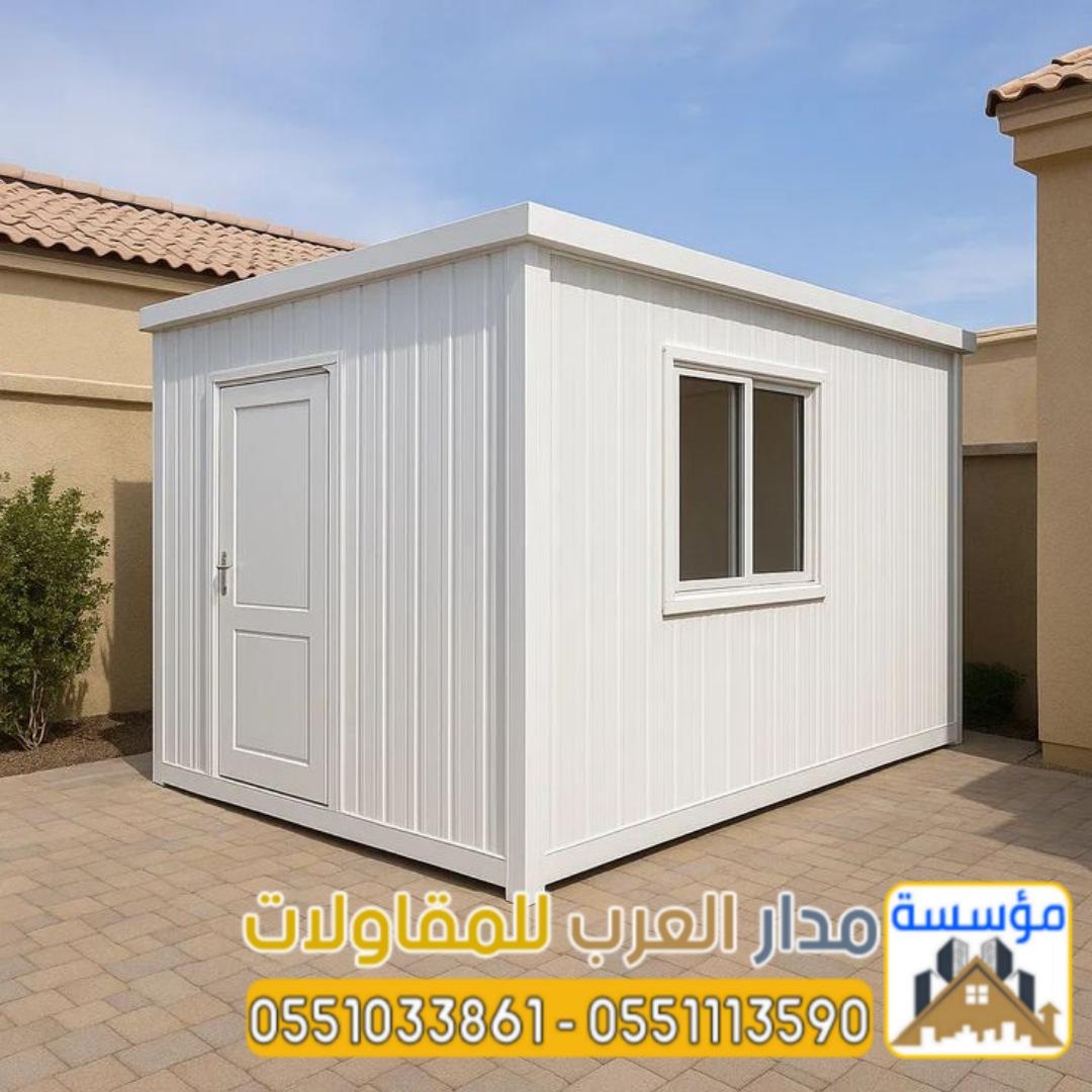 غرف سقف ساندوتش بانل في الرياض | 0551033861