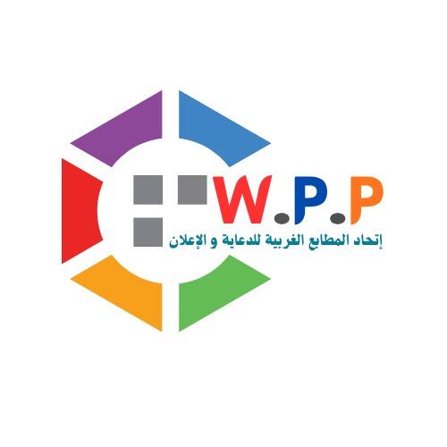 خدمات الطباعة الديجيتال و الاوفست