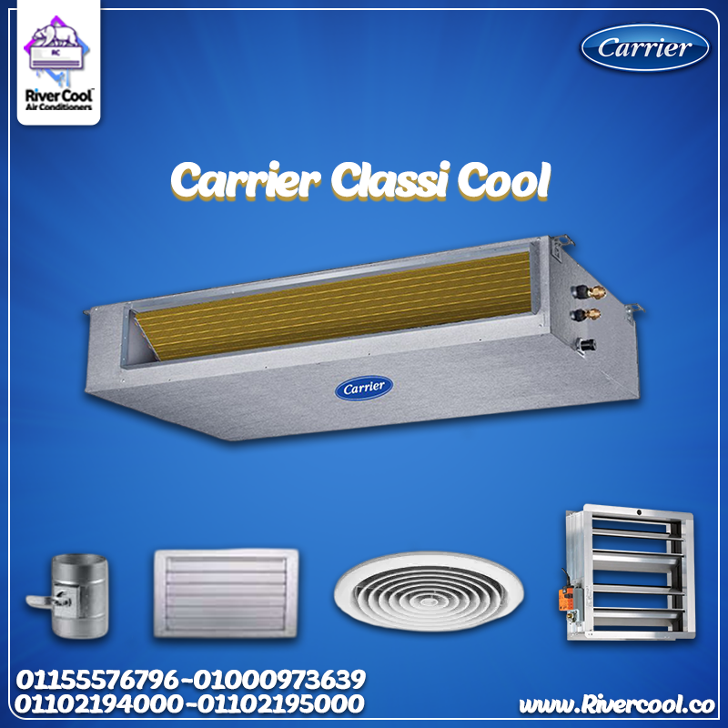 قوة تبريد وتدفئة للمساحات الكبيرة مع تكييف كاريير كونسيلد كلاسي كول انفرتر بارد ساخن 5 حصان
