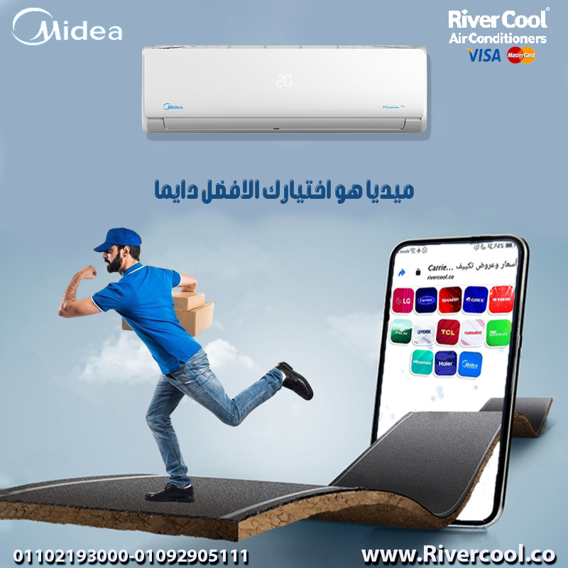 ميديا ميشن برو – راحة مضمونة في كل لحظة!