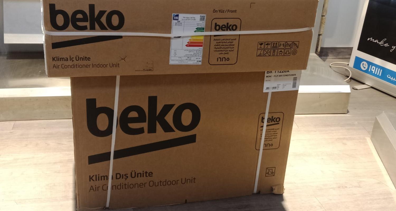 لو عايز تكييف يعيش معاك سنين ويوفر في فاتورة الكهرباء، يبقى تكييف بيكو 2.25 حصان انفرتر من ريفر كول