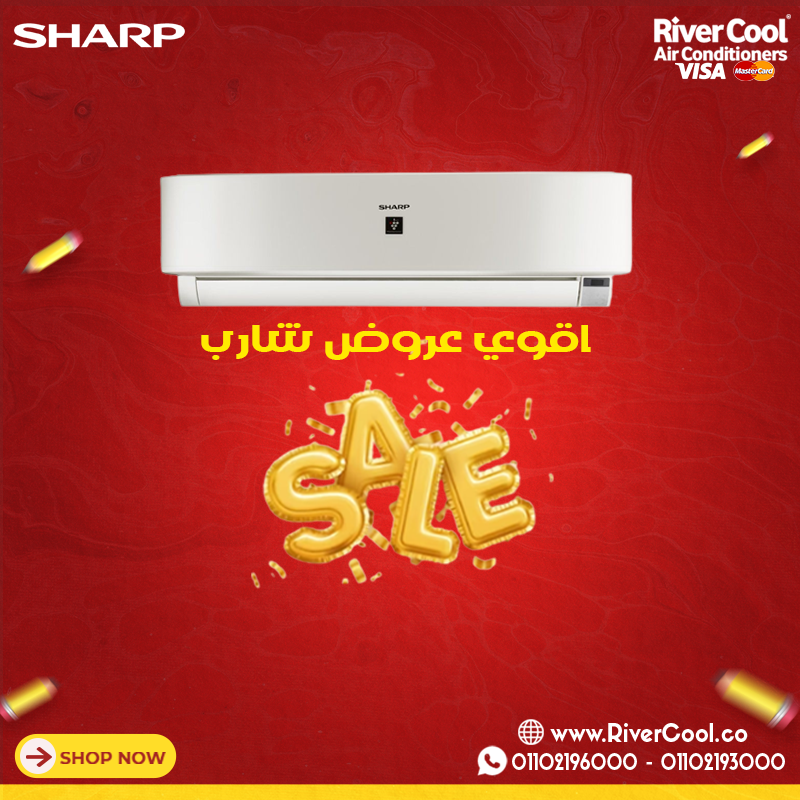 🌬️ مع شارب إنفرتر... التبريد الذكي بيبدأ بثانية 💨