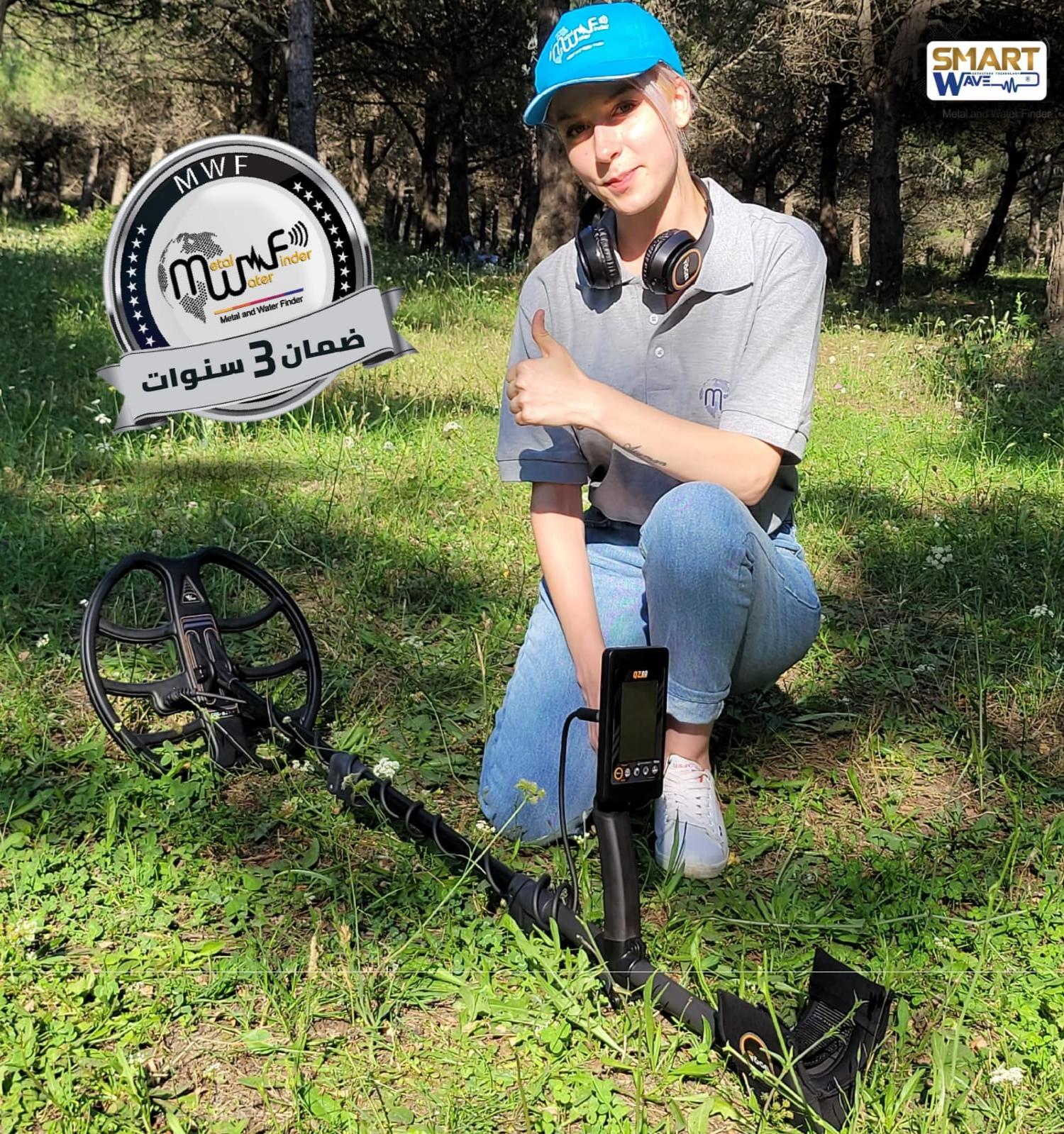 جهاز QZ80 الألماني – القوة في البحث عن الذهب والكنوز