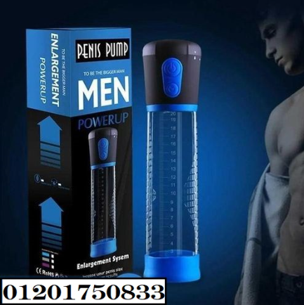 جهاز بينس بامب الإلكتروني – حل آمن وفعال ونتائج مضمونه