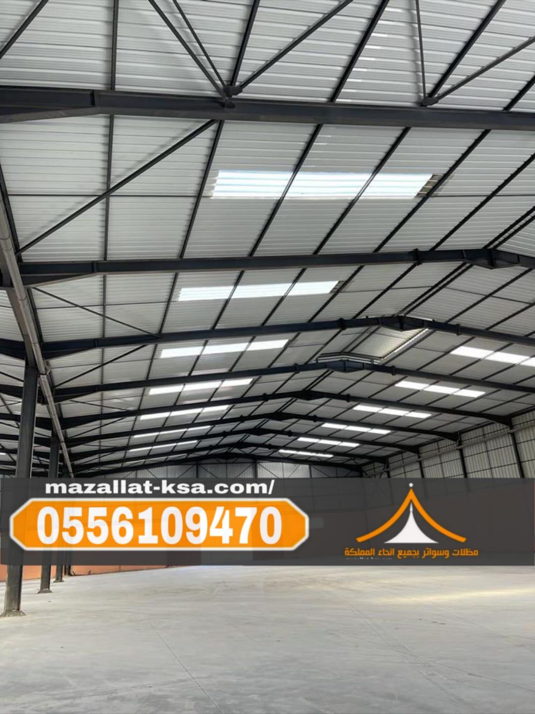 بناء مستودعات ساندوتش بانل في مكة والطائف | جودة عالية وأسعار تنافسية 0556109470