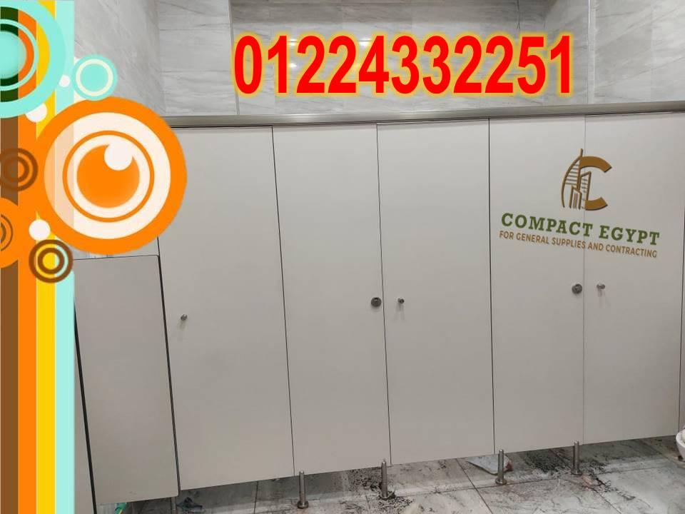 كومباكت قواطيع حمامات وفواصل كومباكت و كبائن شاور كومباكت