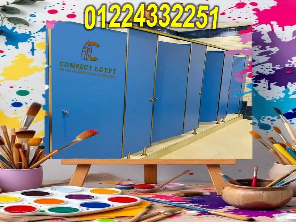 كومباكت قواطيع حمامات وفواصل كومباكت و كبائن شاور كومباكت