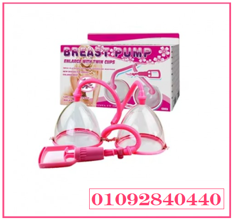 جهاز تكبير الثدي اليدوي المزدوج لتكبير وتحسين تناسق الثدي