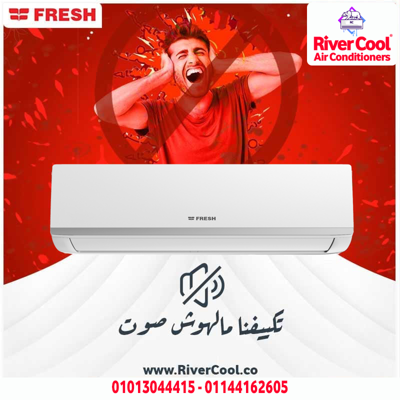 قوة الأداء وأناقة التصميم في فريش تربو بارد!