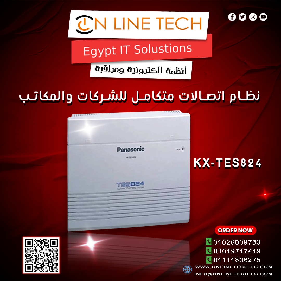 سنترال باناسونيك KX-TES824 الحل الذكي لإدارة مكالمات شركتك