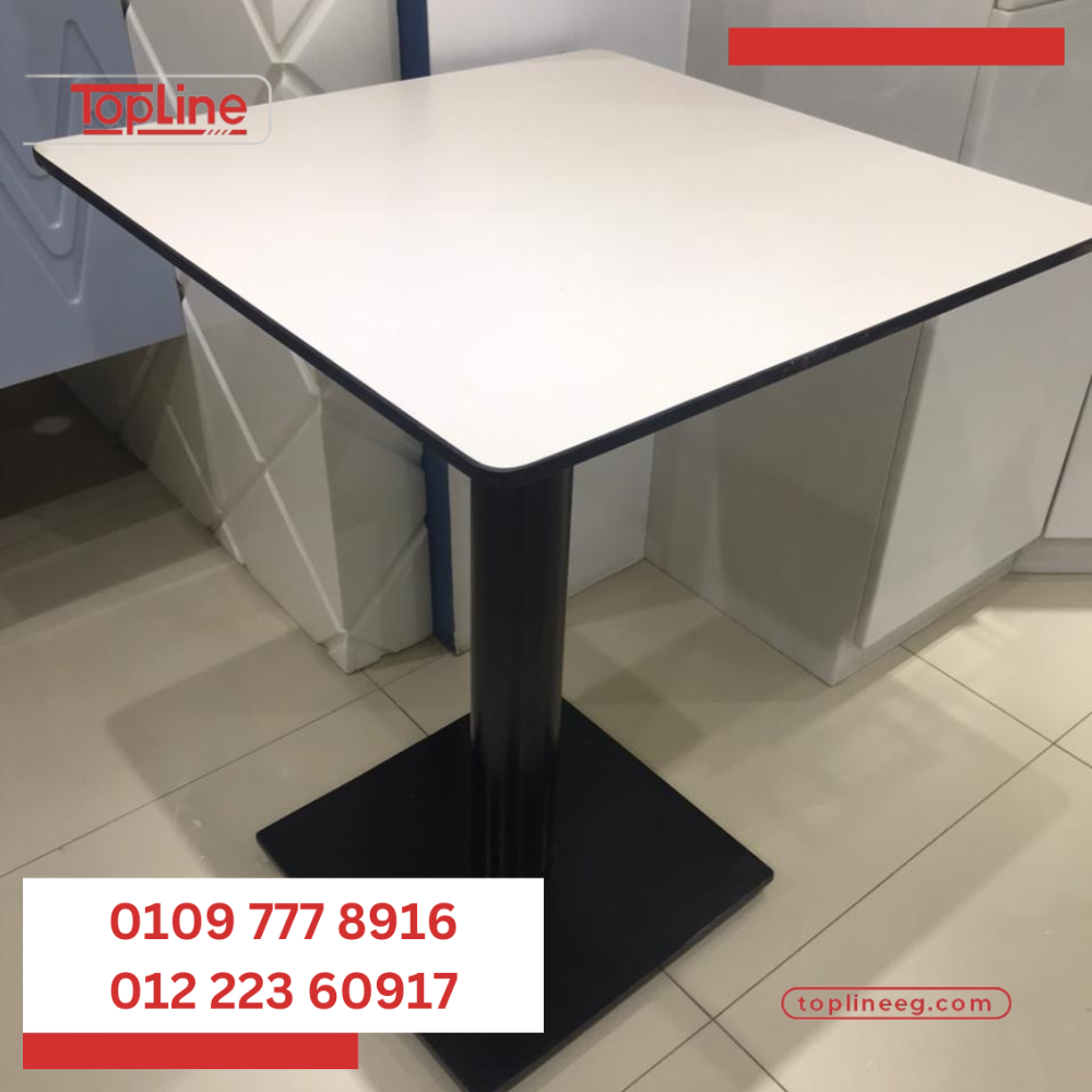 بتدور على ترابيزه للكافيه او للحديقه عندك طلبك عندنا عاملين عرض خاص لفتره محدوده -شركة توب لاين-