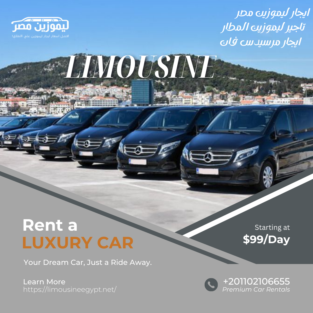 Rent Mercedes Viano/Vito 7-Seater at the Airport: 2025 Luxury for All Your Trips!