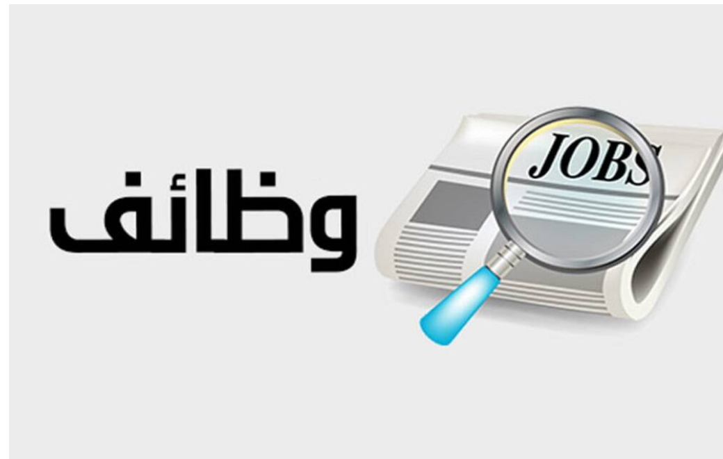 مطلوب مدير مبيعات في شركة عقارات