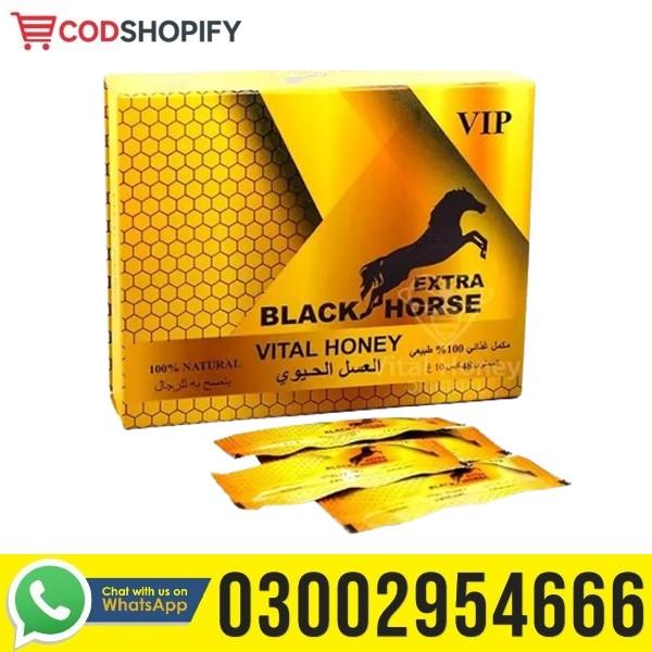 Original Black Horse Golden Vital Honey In Pakistan | 03002954666