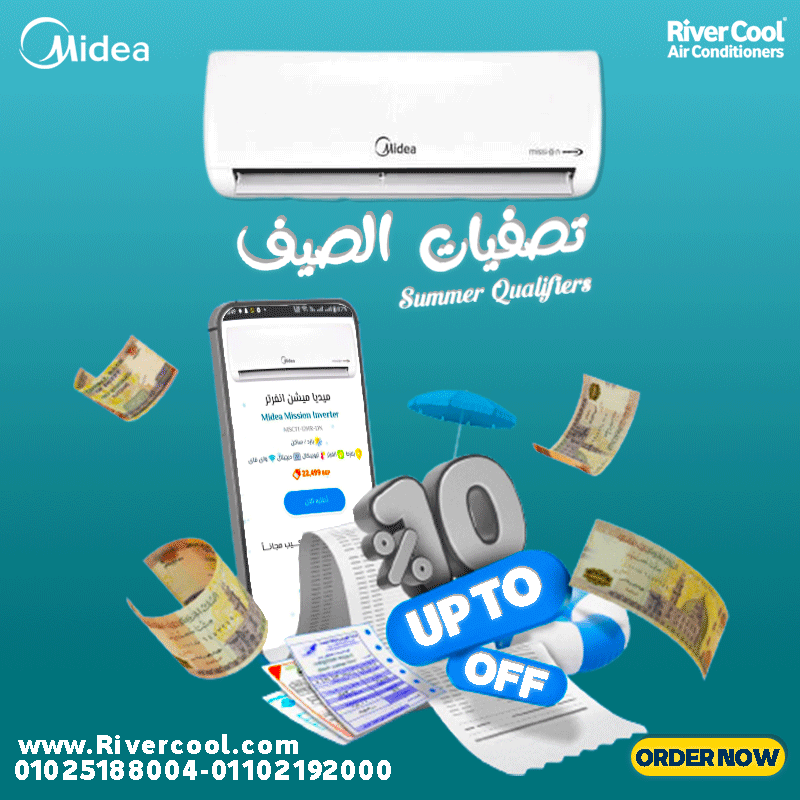 سعر تكييف ميديا 2.25 حصان في مصر سعر تكييف كاريير 2.25 حصان بارد فقط