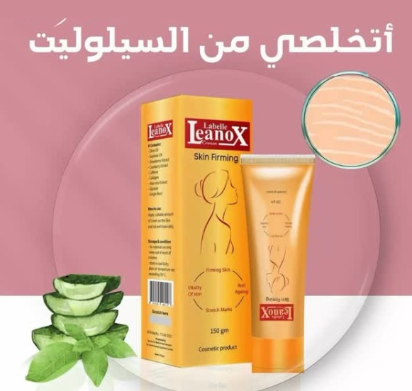 كريم لينوكس Skin Firming لشد تجاعيد البشرة