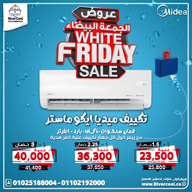 افضل انواع التكييفات في مصر افضل انواع التكييفات في مصر 2025 أفضل أنواع التكييفات الانفرتر