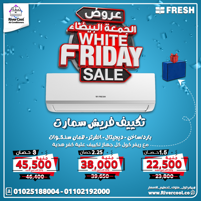 افضل انواع التكييفات في مصر افضل انواع التكييفات في مصر 2025 أفضل أنواع التكييفات الانفرتر