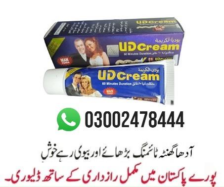 Buy UD Cream In Karachi - 03002478444