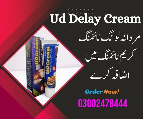 Buy UD Cream In Karachi - 03002478444