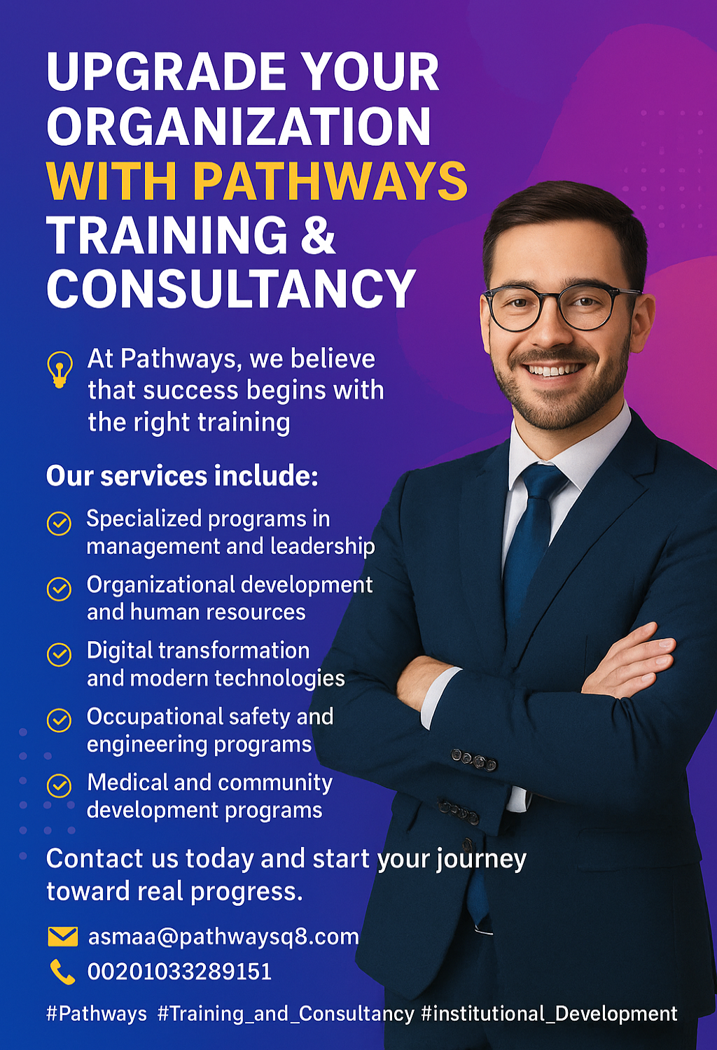 🚀 Upgrade Your Organization with Pathways Training & Consultancy!