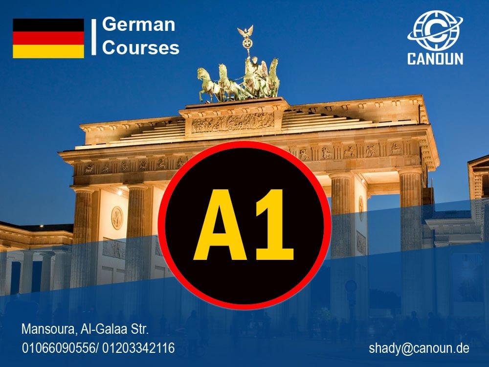 كورس لغه المانيه بمعهد كانون