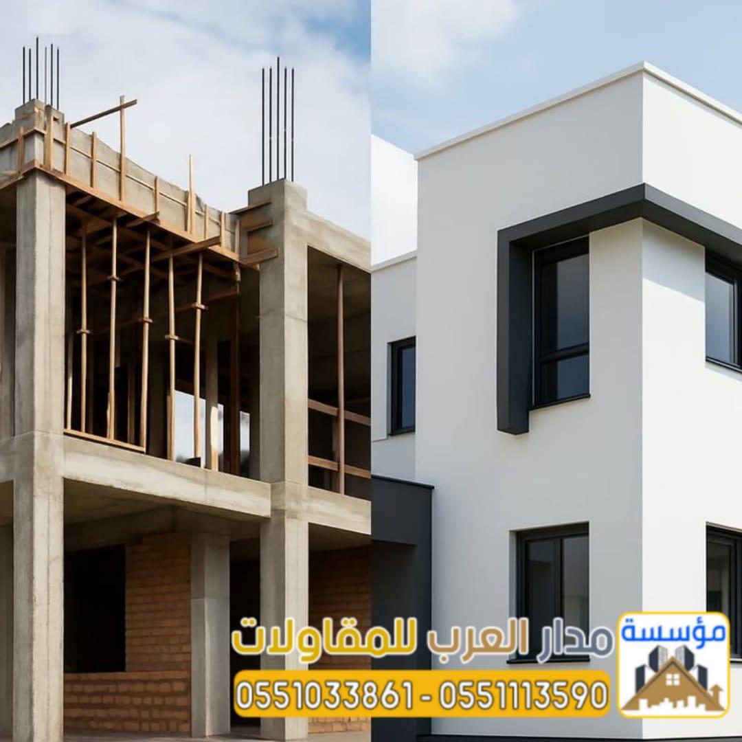 مقاولات في الرياض – بناء عظم وتشطيب كامل للفلل والمنازل 0551033861