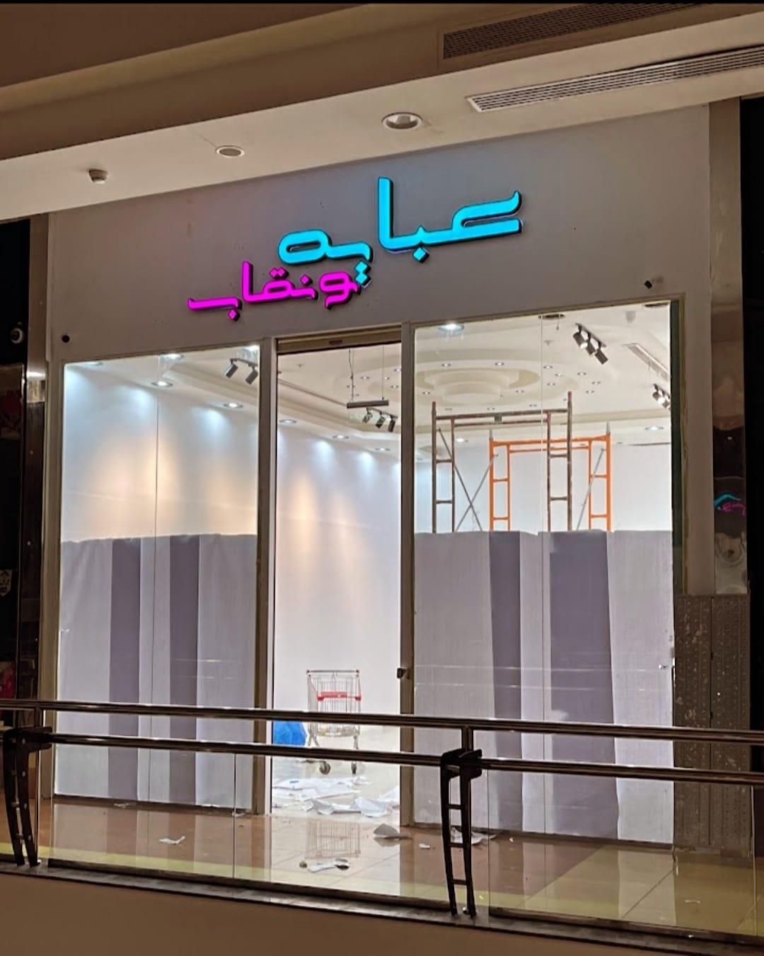 ترست ميديا للدعاية والاعلان جدة TRUST MEDIA