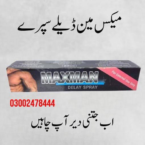 Maxman Spray in Pakistan = 03002478444