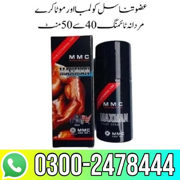 Buy Maxman Spray in Karachi = 03002478444