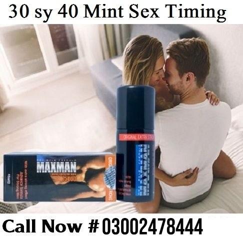 New Maxman Spray in Lahore = 03002478444 Order Now