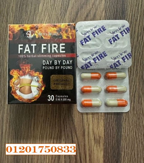 كبسولات فات فاير fat fire للتخسيس