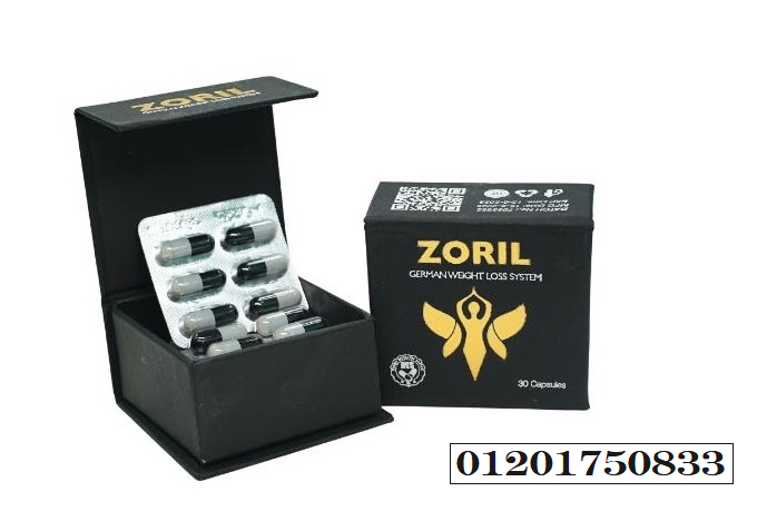 كبسولات زوريل الألماني الأسود zoril weight loss