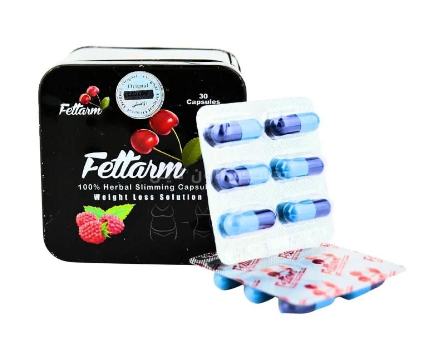 فيتارم بلاك كبسولات يقلل الشهية ويدعم التحكم في الأكل.