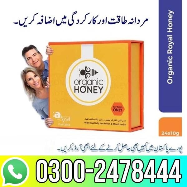 Organic Honey For Men In Pakistan - 03002478444