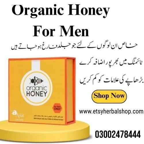 Organic Honey For Men In Pakistan - 03002478444