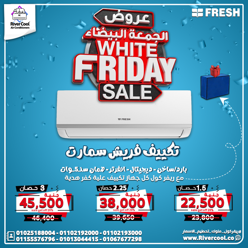 تكييف فريش انفرتر 1.5 حصان بارد فقط سعر تكييف فريش 1.5 حصان بارد بلازما ديجيتال سعر تكييف فريش 1.5 ح