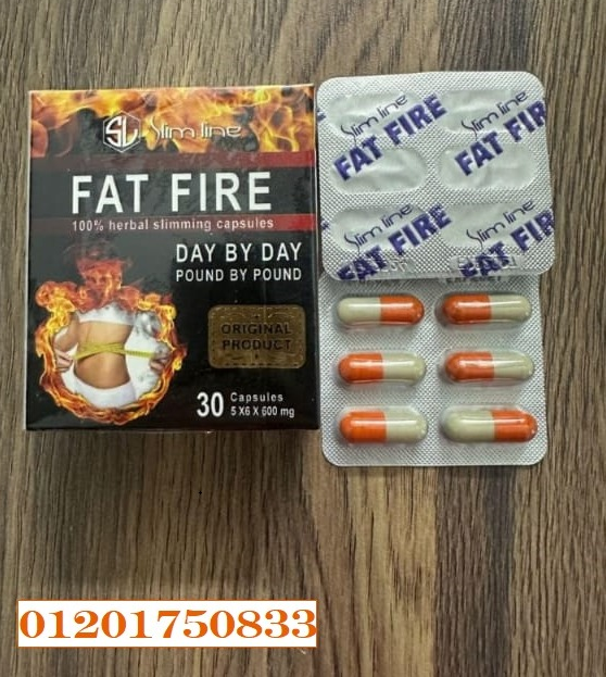 كبسولات فات فاير fat fire للتخسيس: