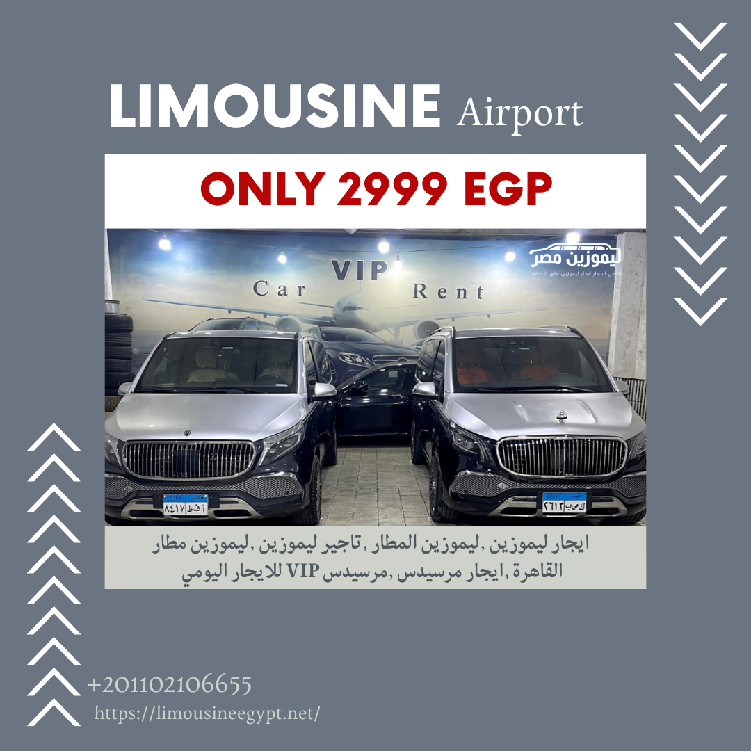 Royal Reception at Cairo Airport: Book Mercedes V-CLASS 2025 VIP Now!