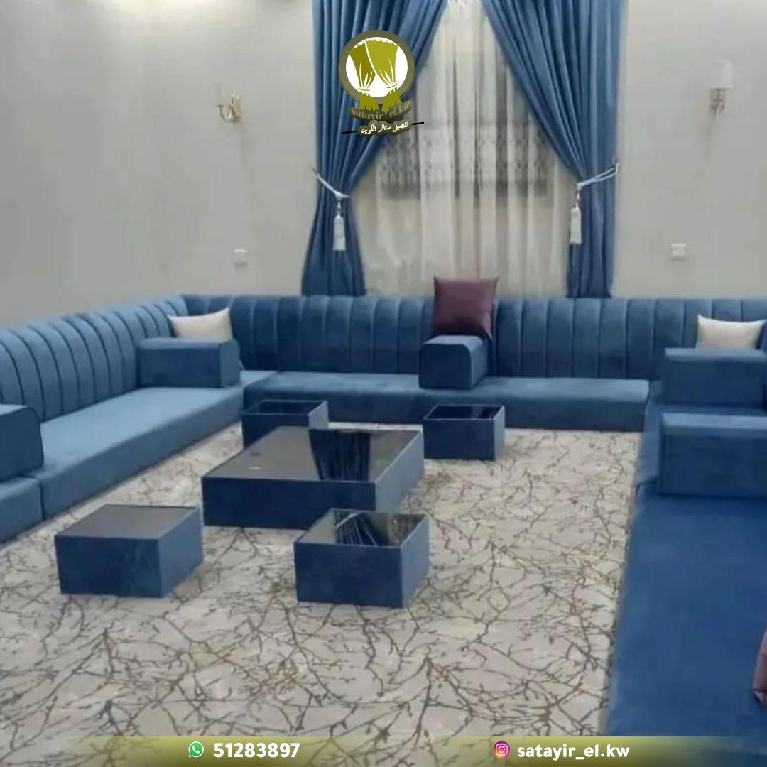 تنجيد مجالس عربية 51283897 📞