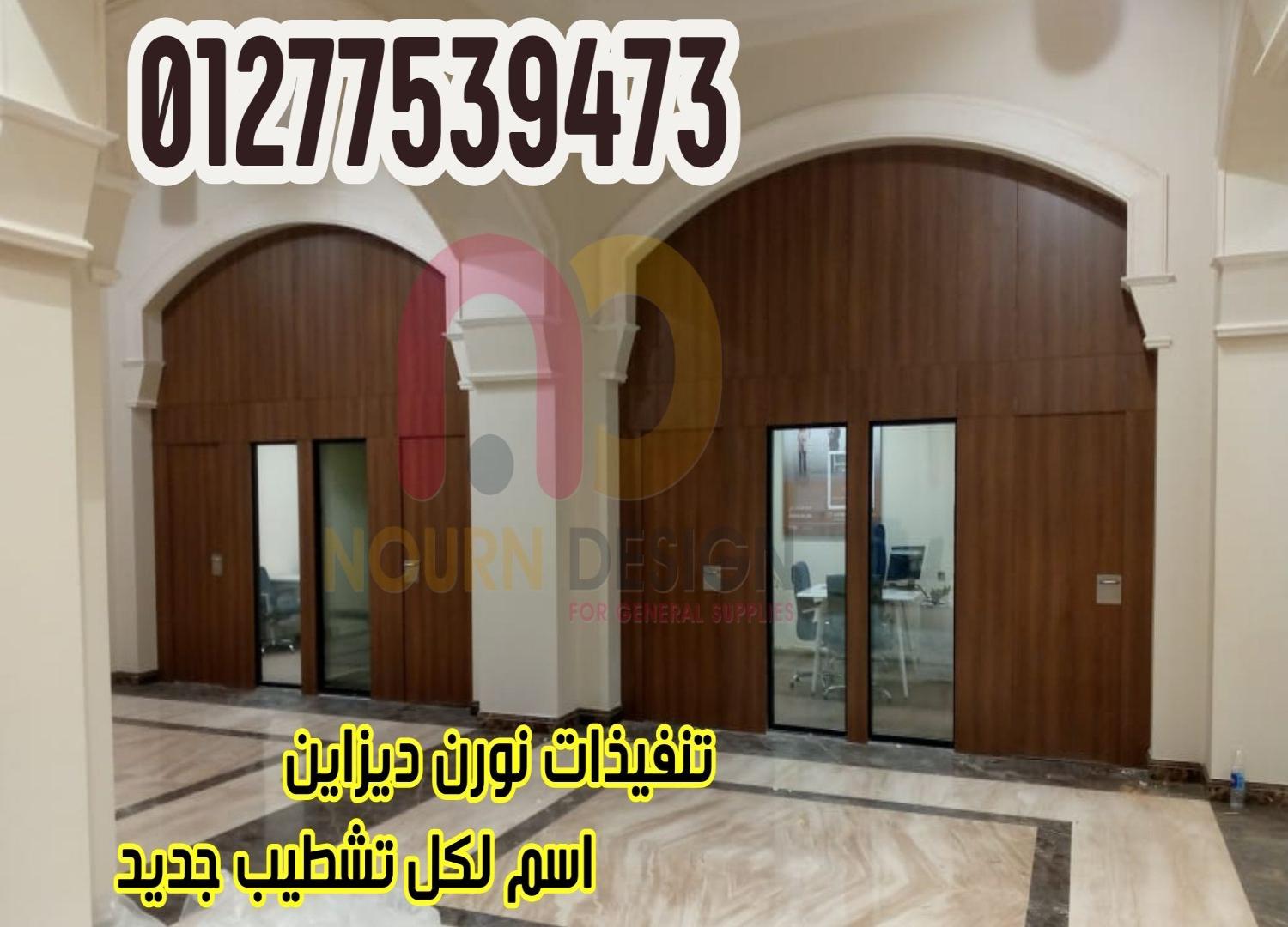 باب عملي وفخم في نفس الوقت... مناسب لكل غرفة في بيتك