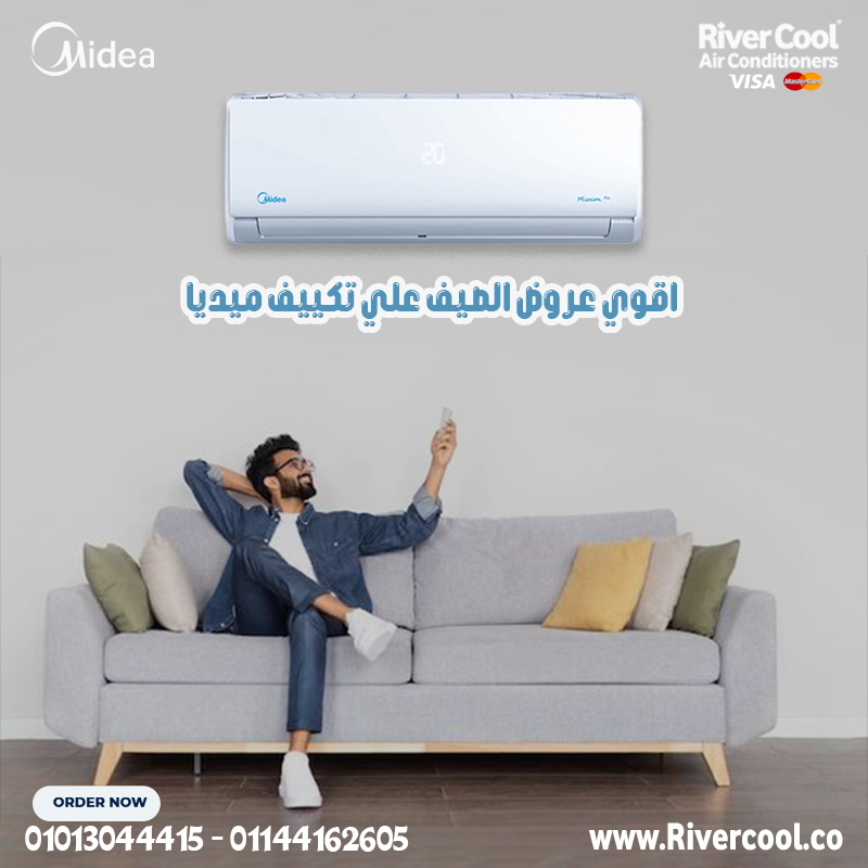 ميديا ميشن برو… التبريد القوي مع التصميم العصري!**